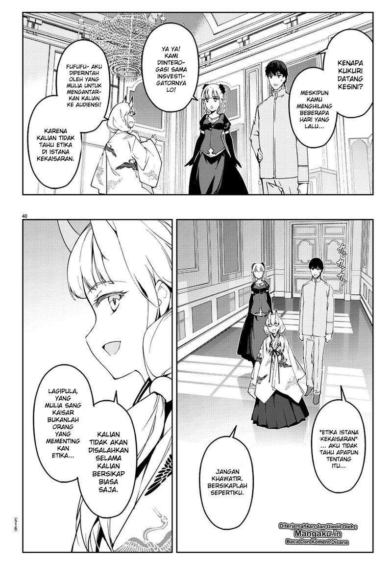Chapter 76 - halaman 20