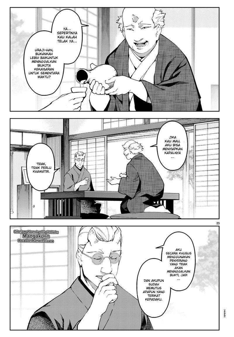 Chapter 76 - halaman 3