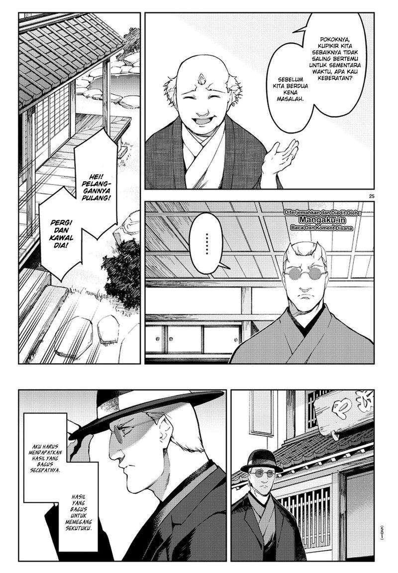 Chapter 76 - halaman 5
