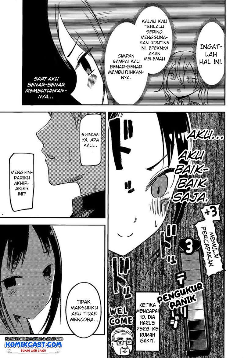 Chapter 81 - halaman 13