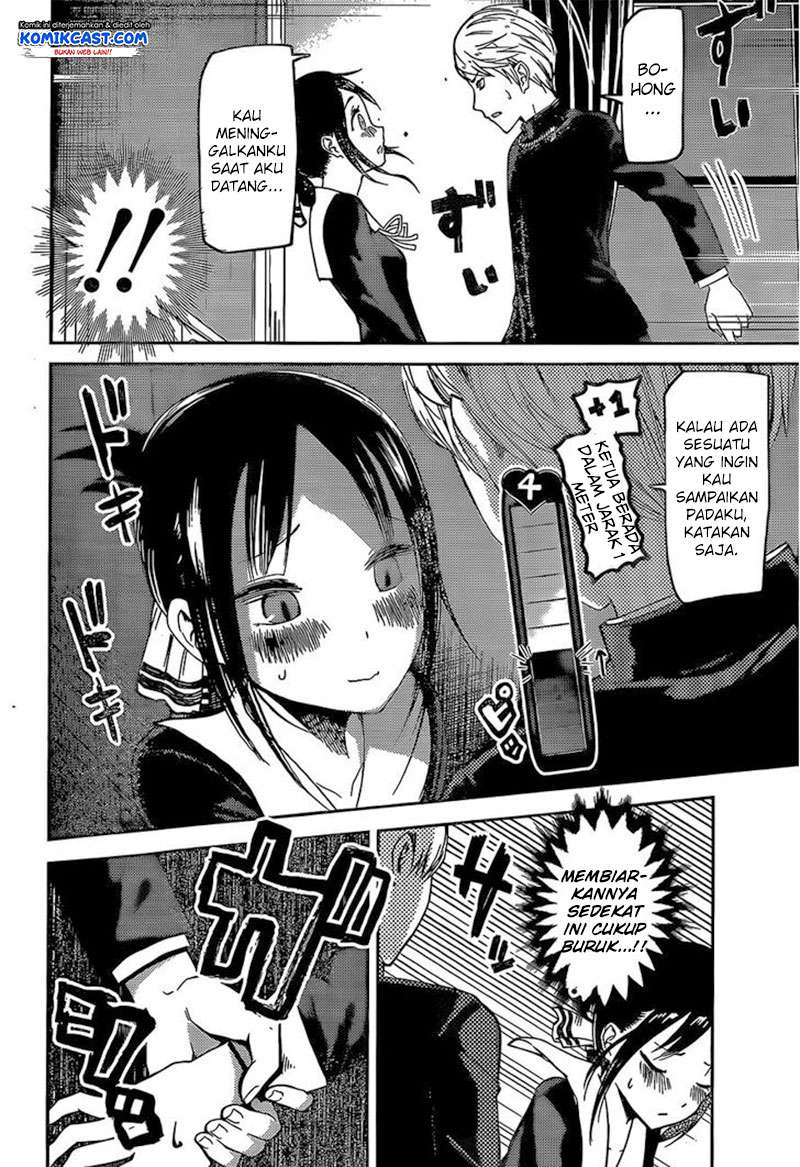 Chapter 81 - halaman 14