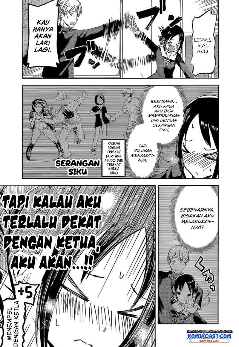 Chapter 81 - halaman 17
