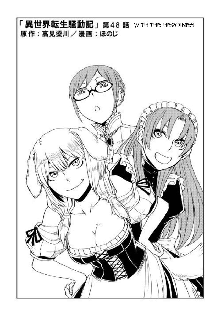 Chapter 48 - halaman 3
