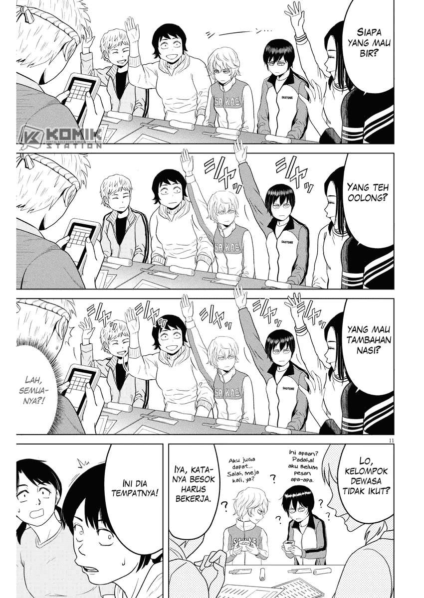 Chapter 81 - halaman 14
