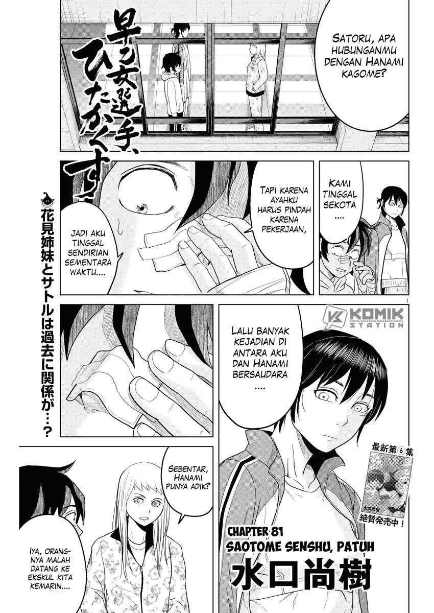 Chapter 81 - halaman 4