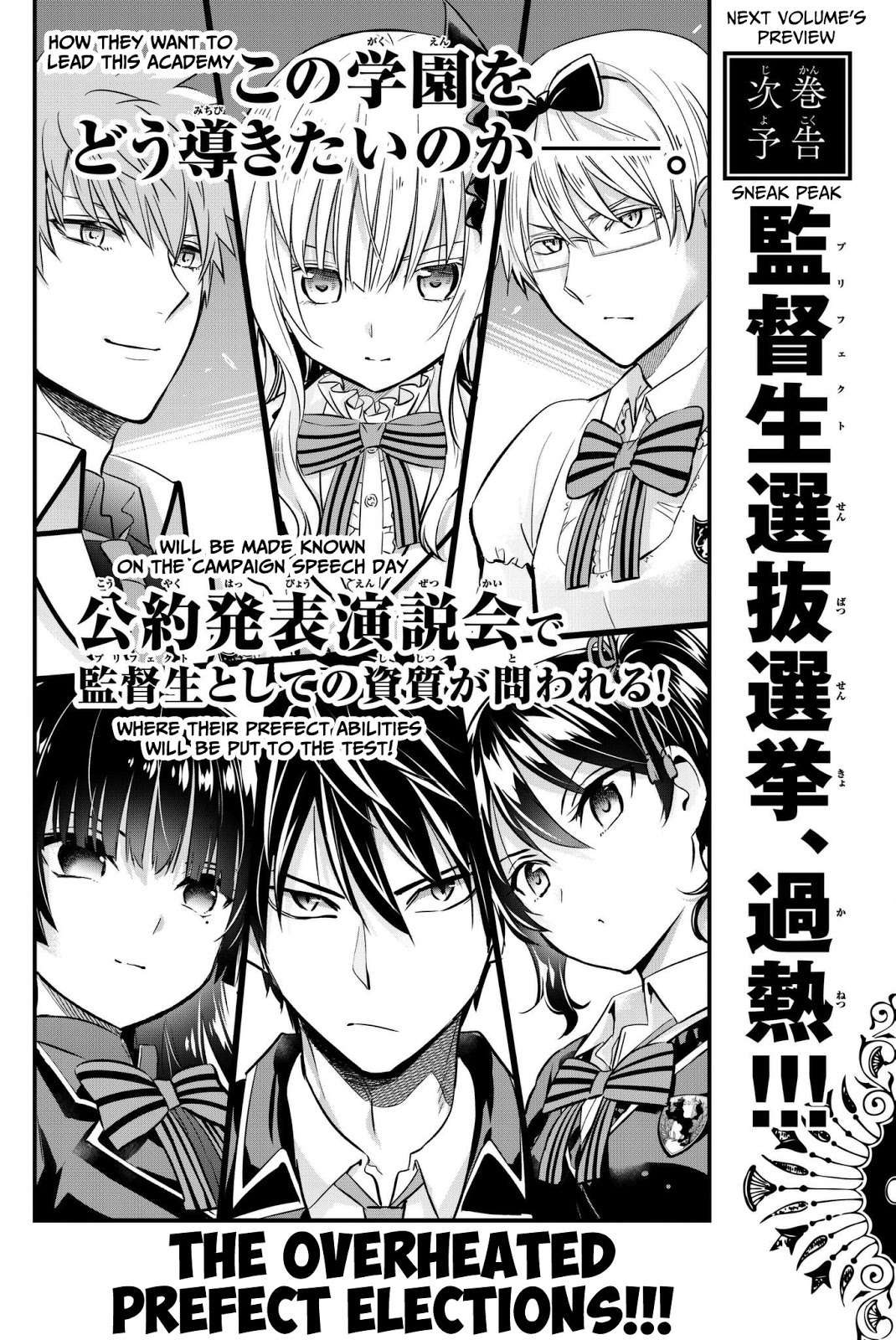 Chapter 76 - halaman 27