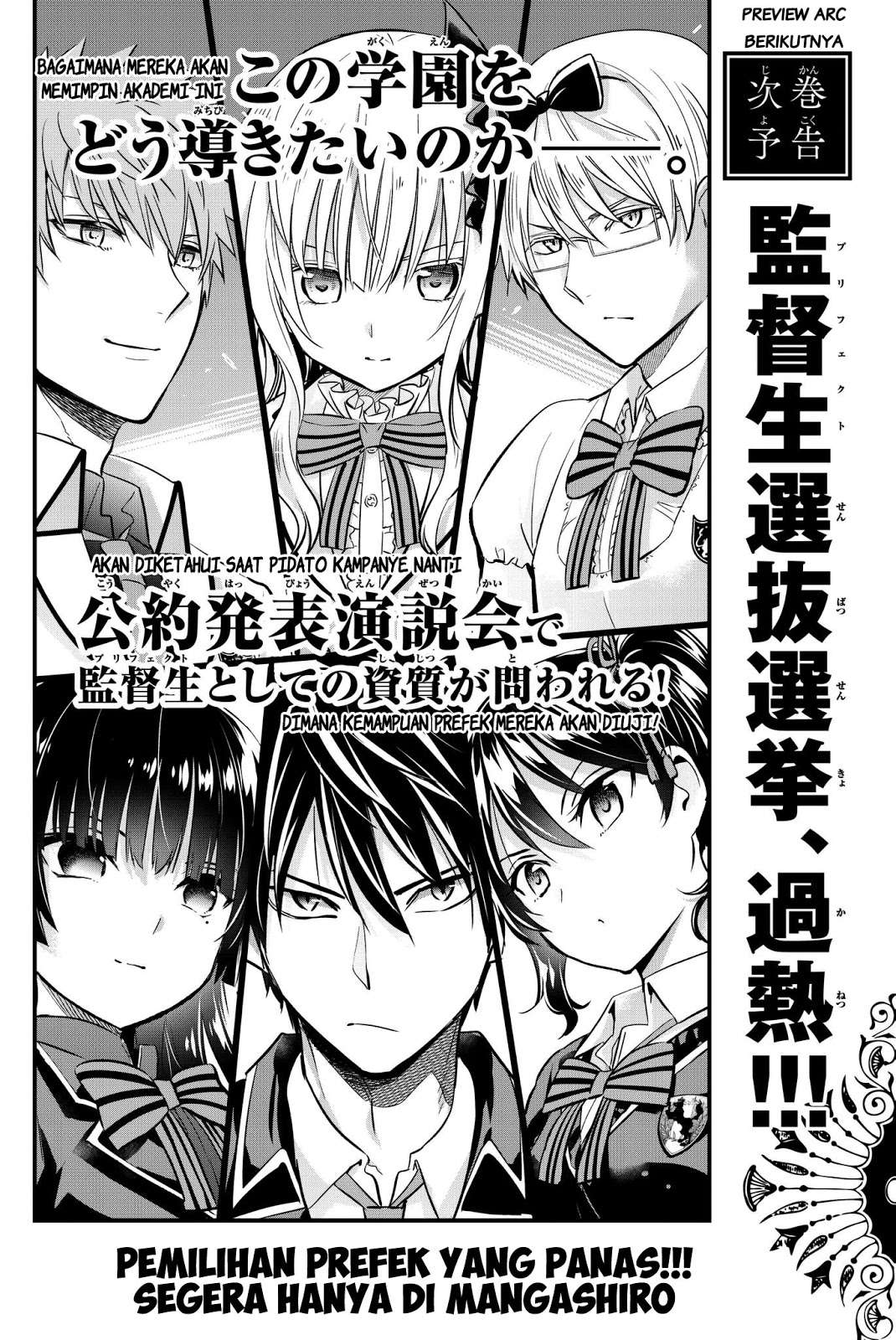 Chapter 76 - halaman 28