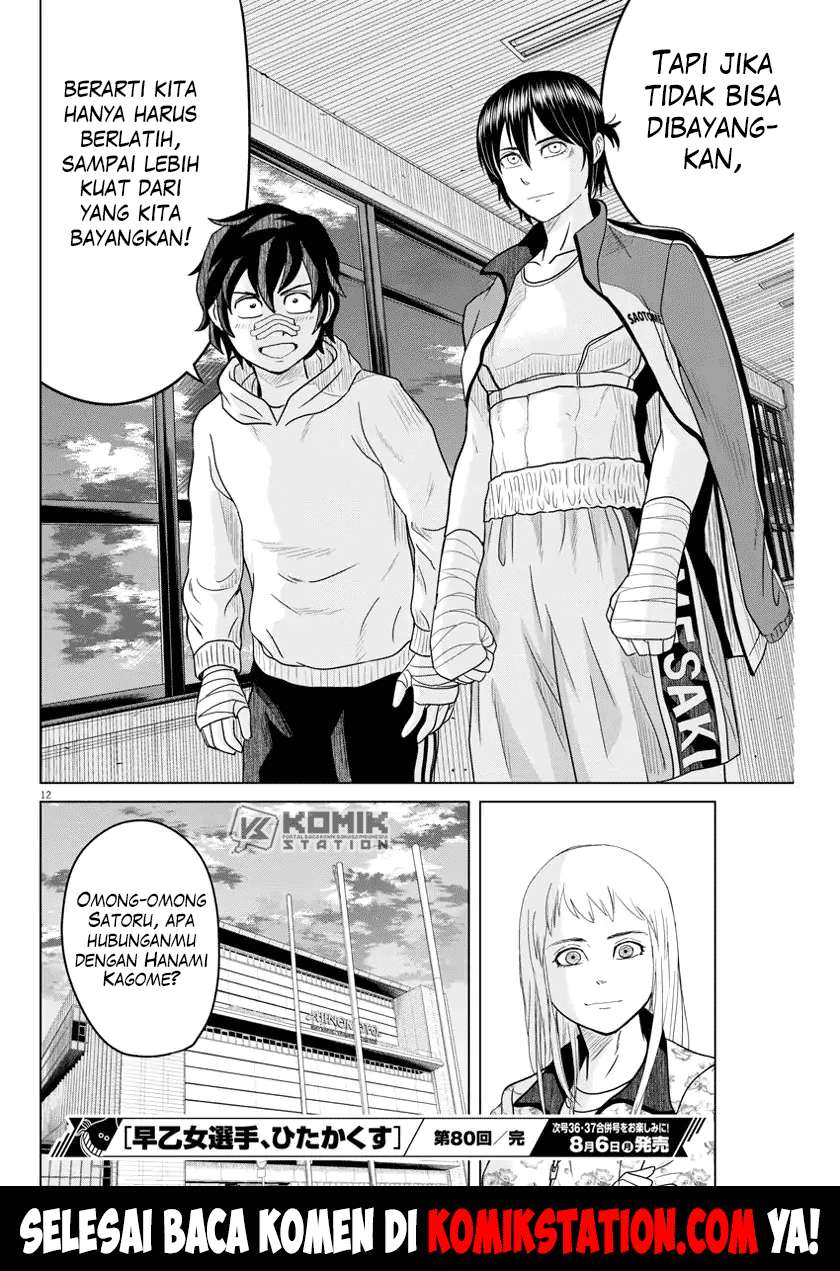 Chapter 80 - halaman 15