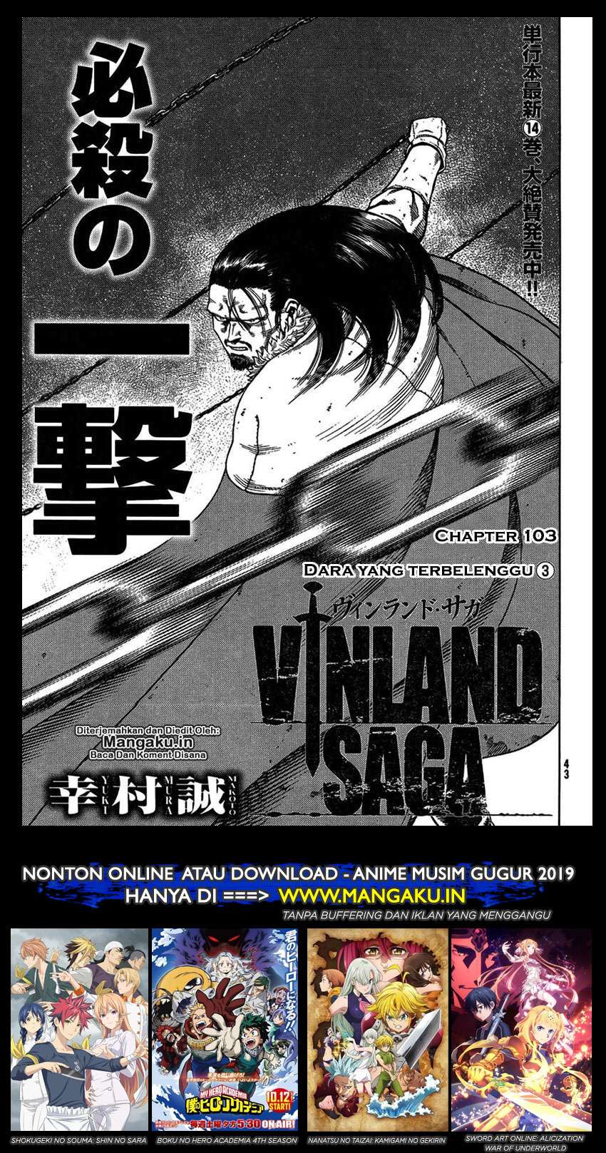 Chapter 103 - halaman 3