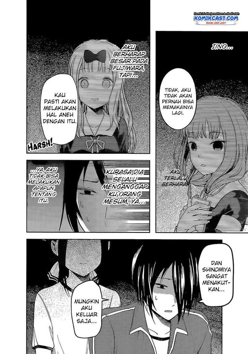 Chapter 82 - halaman 12