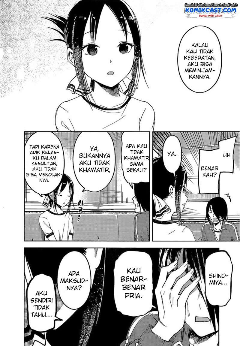 Chapter 82 - halaman 14