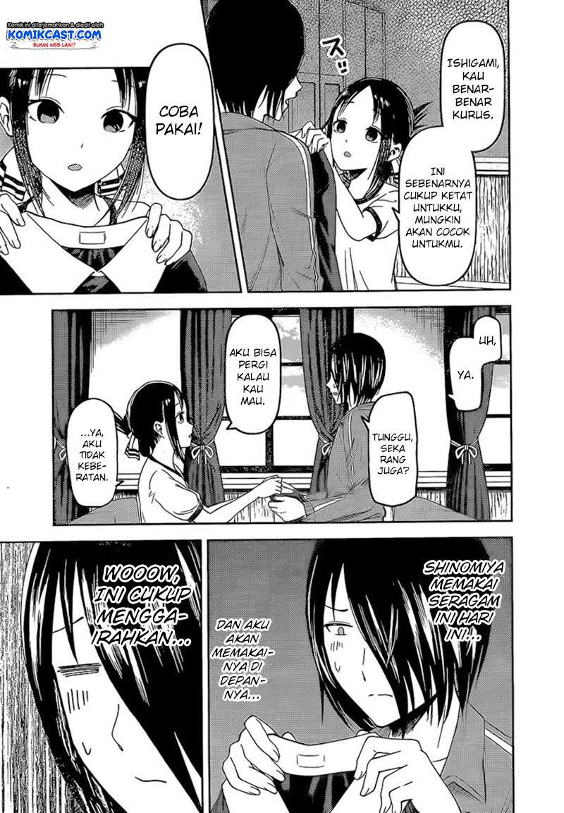 Chapter 82 - halaman 15