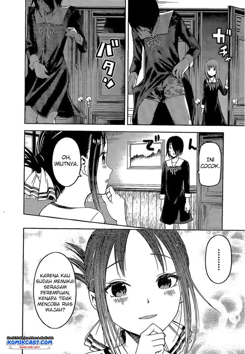 Chapter 82 - halaman 16
