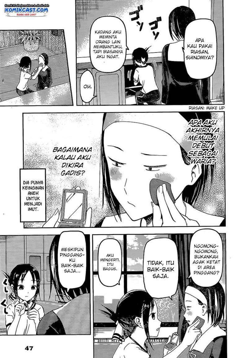 Chapter 82 - halaman 17