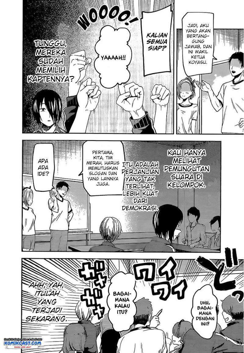 Chapter 82 - halaman 6
