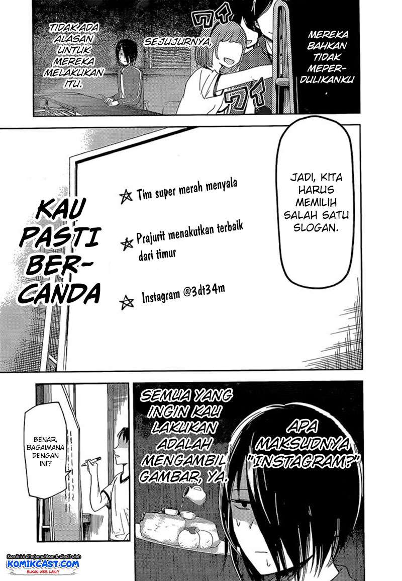 Chapter 82 - halaman 7