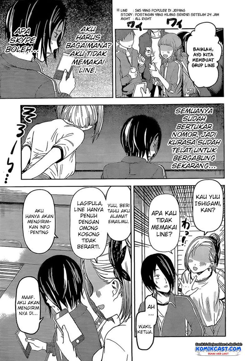Chapter 82 - halaman 9