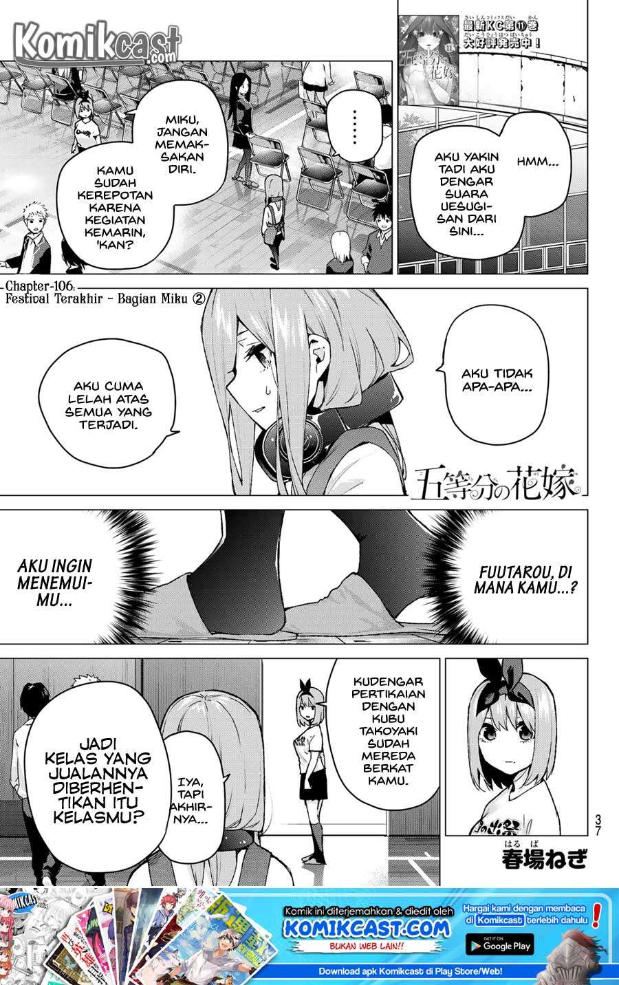 Chapter 106 - halaman 3
