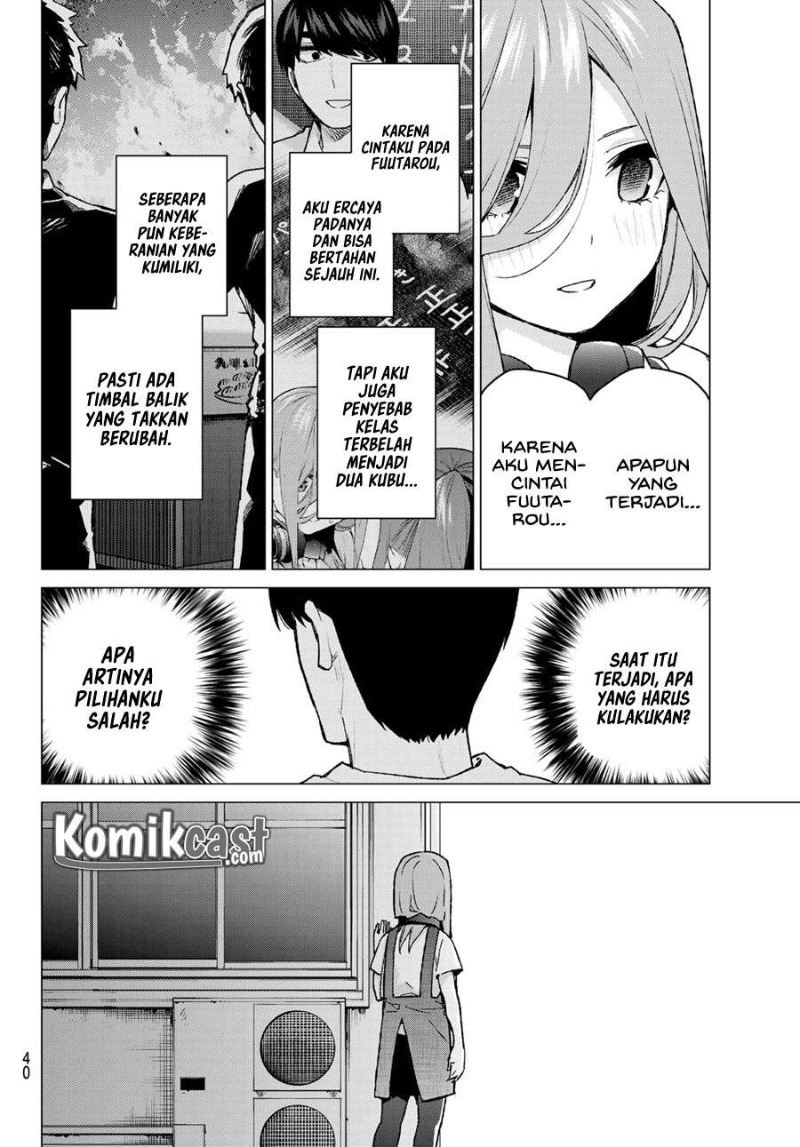 Chapter 106 - halaman 7
